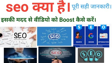 what is SEO||youtube video par SEO karne ka sahi tarika 2022||Tech BCA Wala||