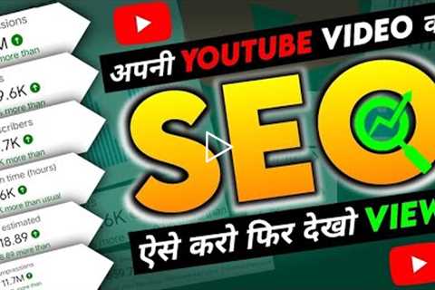 How to Rank YouTube Channel on Top | YouTube Channel SEO | YouTube Channel Ko Search Me Kaise Laye